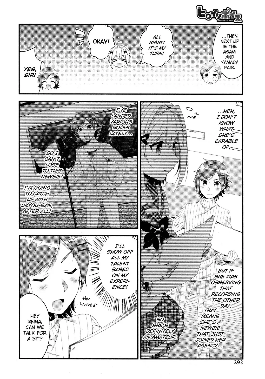 Heroine Voice Chapter 5 5